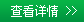 青戎阳光房简介