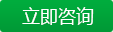 青戎阳光房