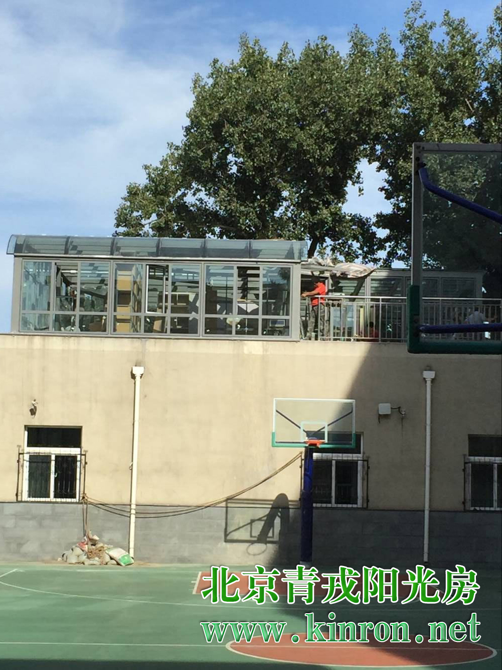 北京阳光房